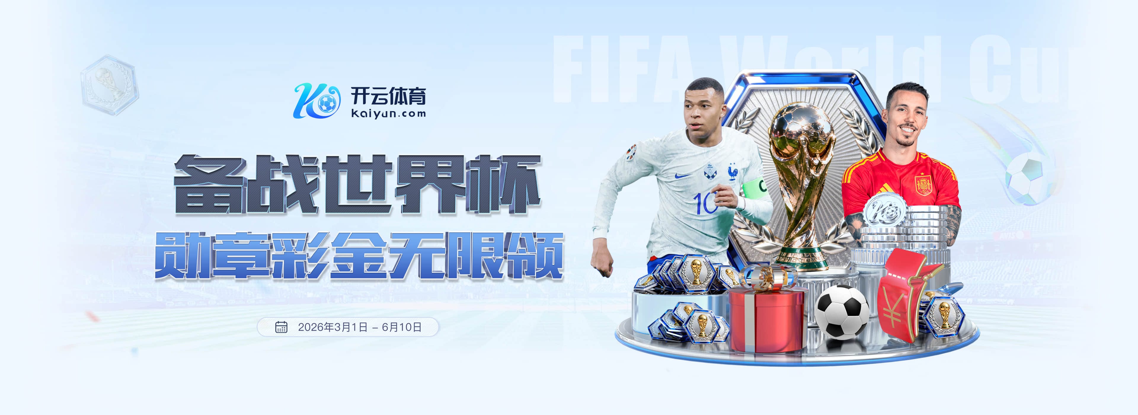 永利娱乐