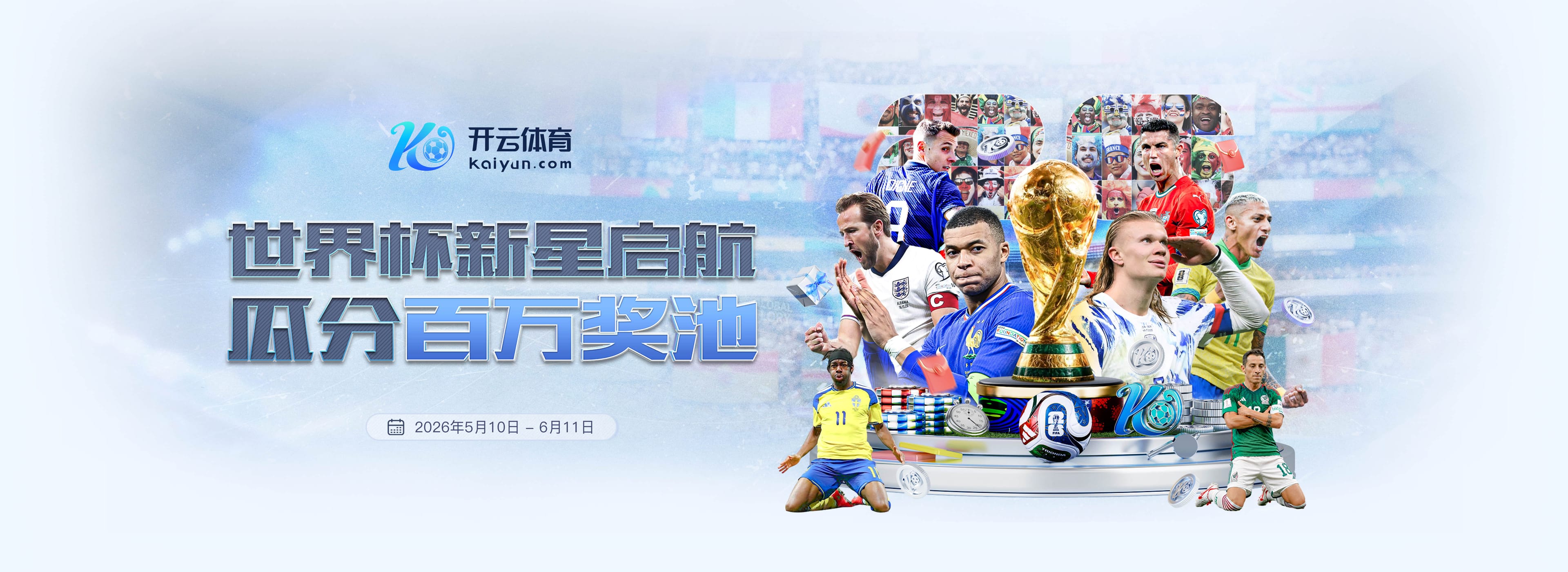 永利娱乐